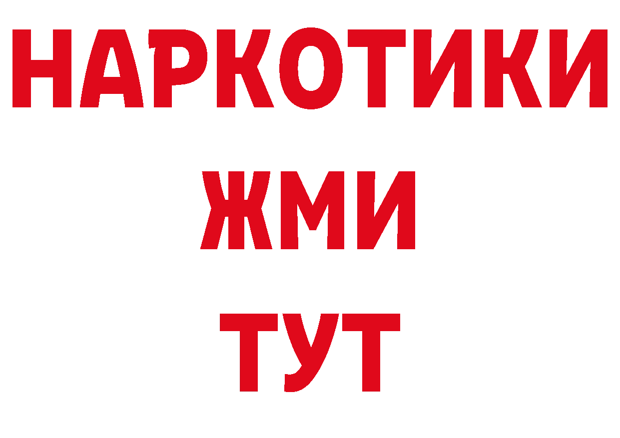 Где продают наркотики? площадка состав Подольск