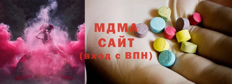 МЕГА ссылка  Подольск  МДМА молли 